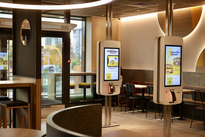 McDonald’s